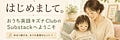 Chiho | AIで親子の楽しい学びを仕組み化