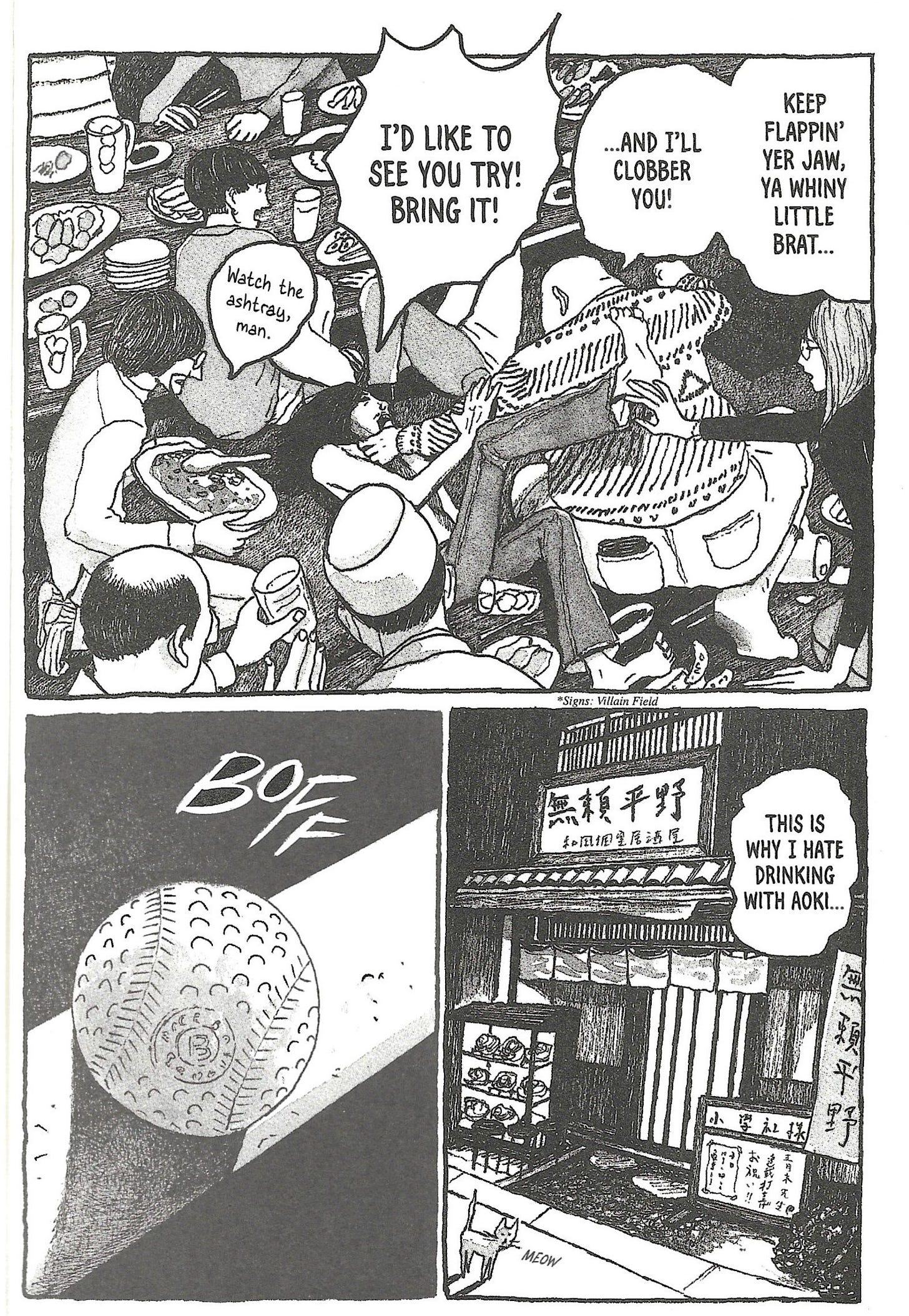 Tokyo These Days Vol. 1 (of 3) - The Comics Journal