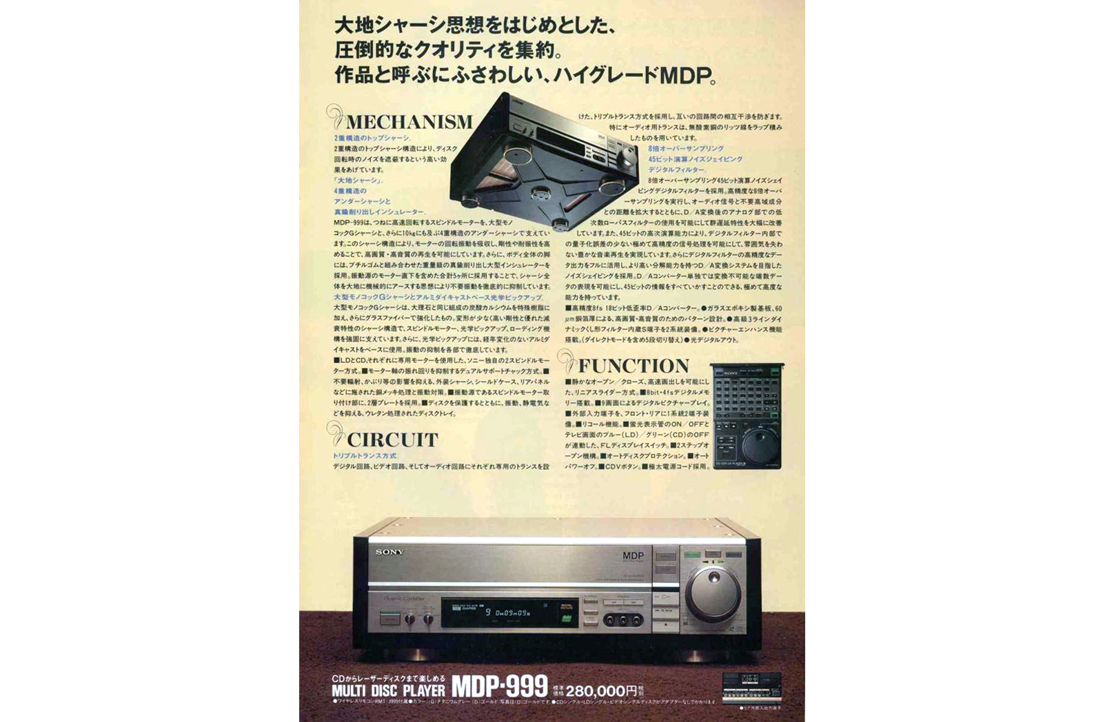 Sony and the Shape of LaserDisc - by ObsoleteSony