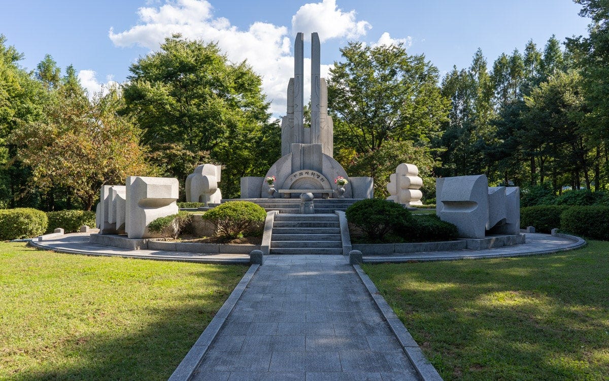 Yangjae Citizens' Forest - The Seoul Guide