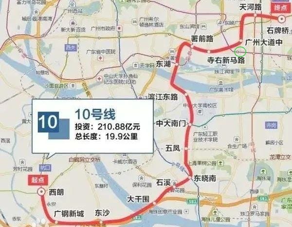 在建广州地铁10号线途经1市4区，呈东北西南走向，一期工程全长25公里，共设18座车站换乘站10座- 知乎
