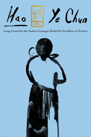 Hao by Ye Chun: 9781646221554 | PenguinRandomHouse.com: Books