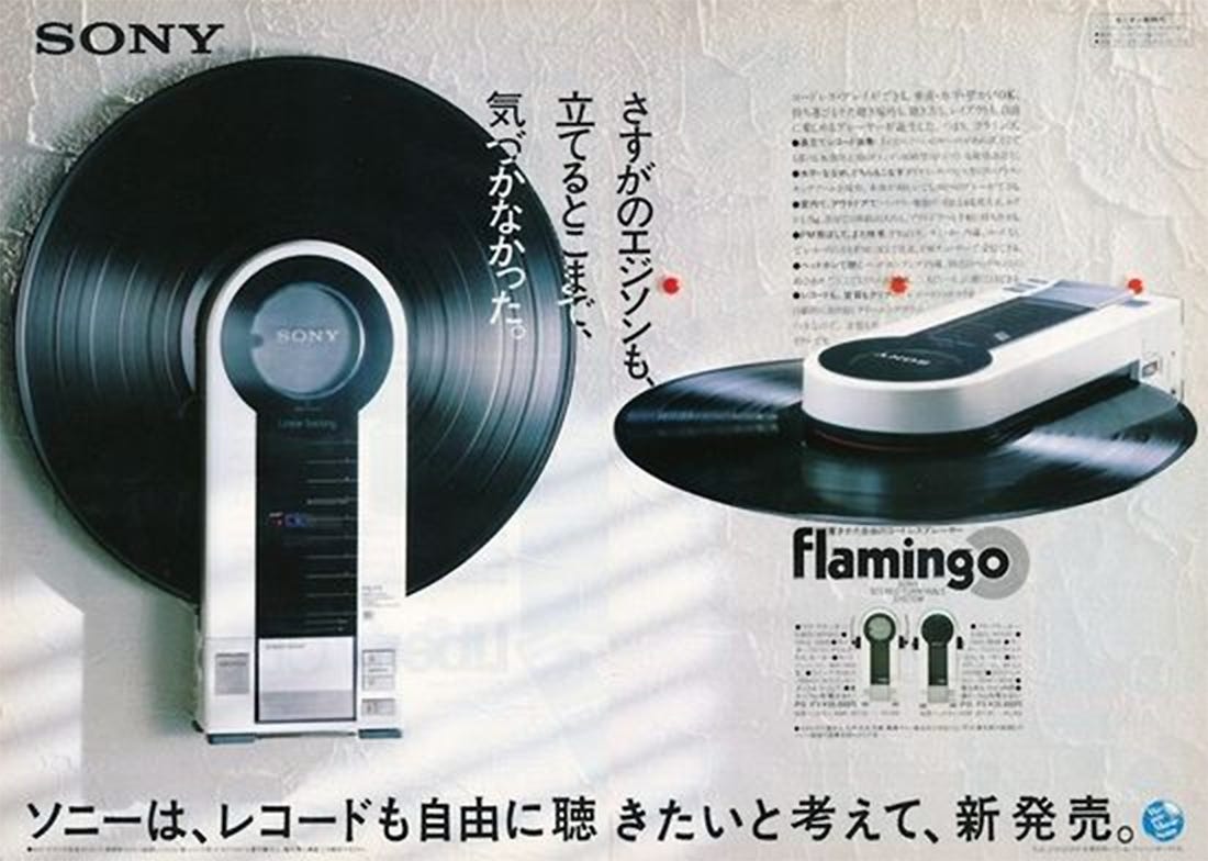 The Coolest Record Player Ever Made - by ObsoleteSony