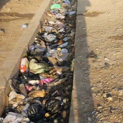 The Gutter logo