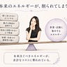 門田瑠衣子｜もんだるいこ