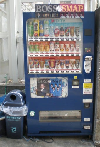 Vending Machine 2 Vending Machine 2