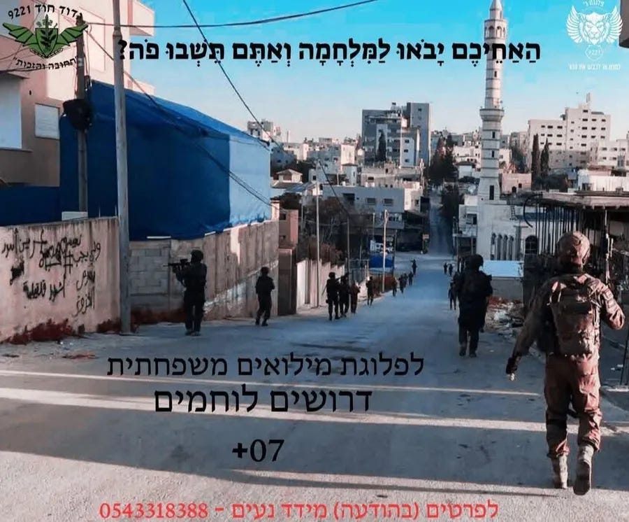 Israelis casualties mount as resistance operations intensify in Gaza - Palestine Will Be Free