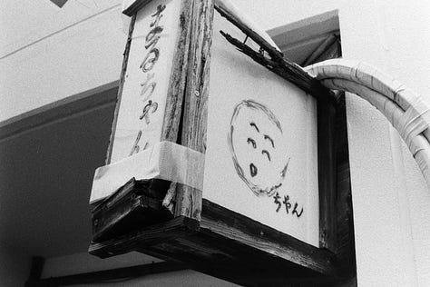 photos by Jason Garcia - Kentmere Pan 400 film - home dev