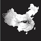 Minxin Pei | The Sentinel State： Surveillance and the Survival of Dictatorship in China