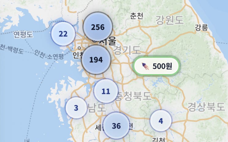 돈까스 4000원, 순댓국 3500원 '거지맵' 뭐길래…"고물가 시대에 필수"