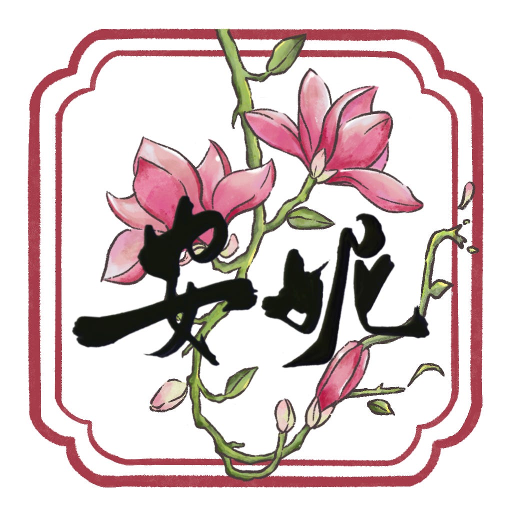 Microstories 微故事