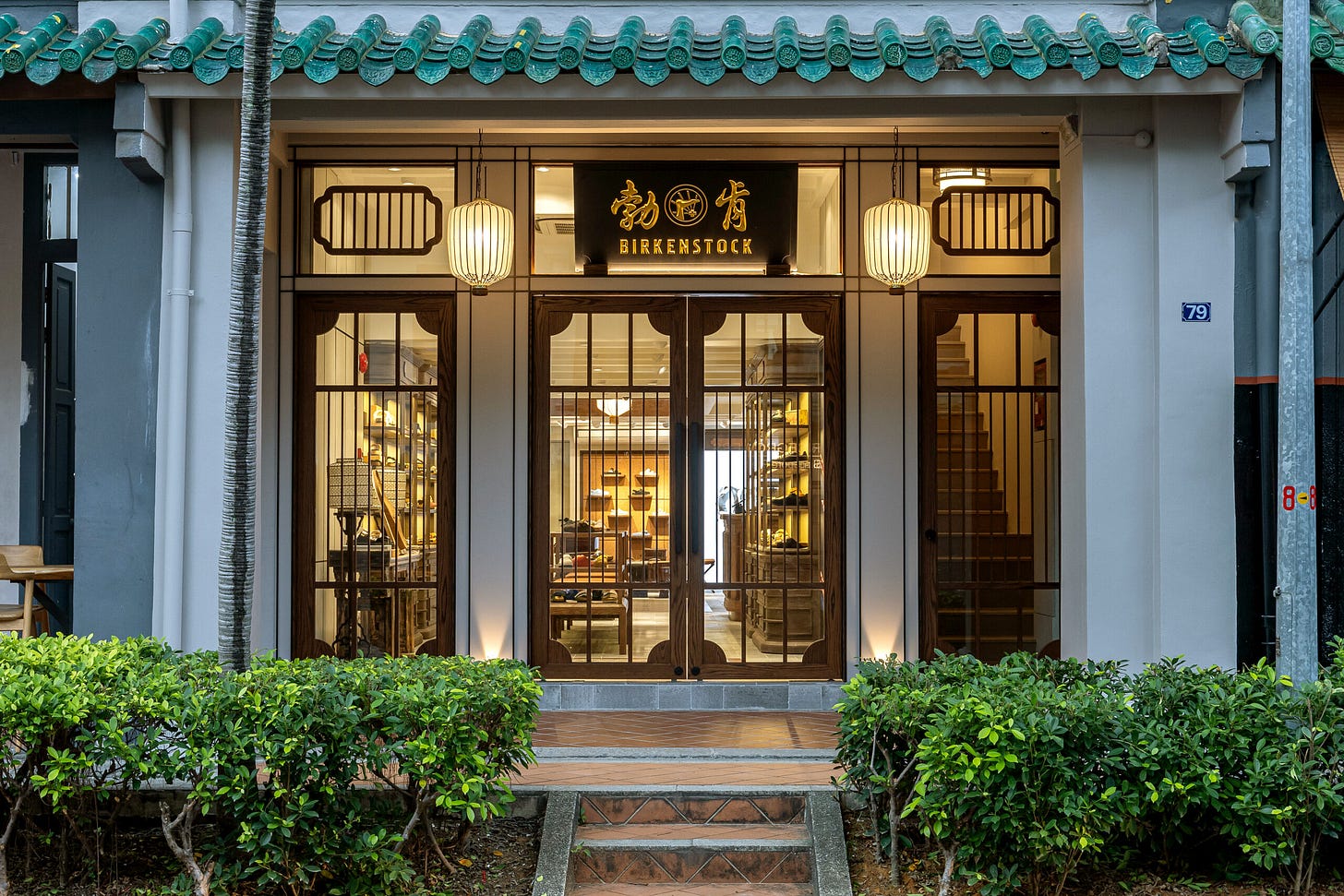 INSIDE THE NEW HOUSE OF BIRKENSTOCK ON DUXTON ROAD – Buro : Buro