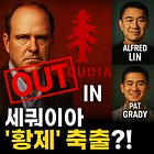 📰 주간실리콘밸리: 월요일 꼭 알아야할 트렌드 뉴스 (11/10/2025)