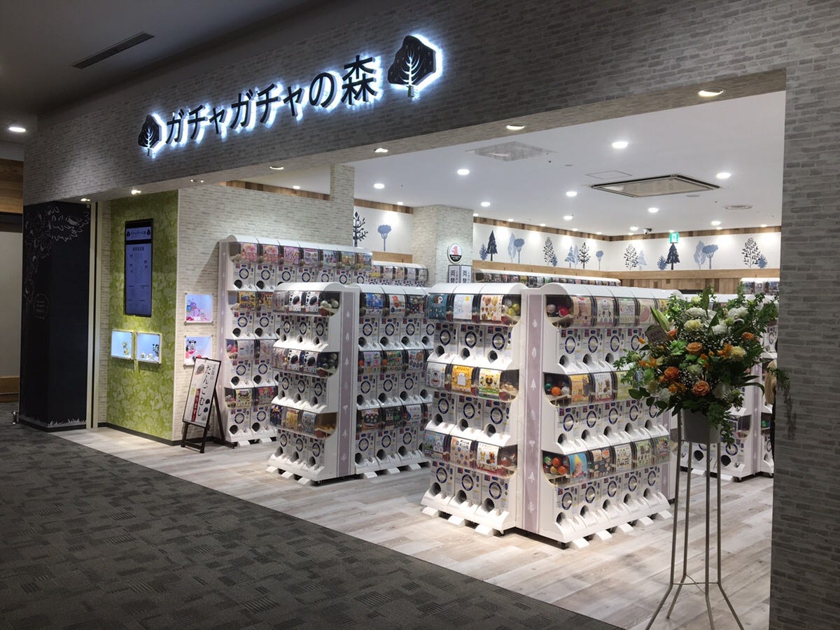 ガチャガチャの森イオンモール和歌山店 新規オープン！｜新着情報｜株式会社ルルアーク