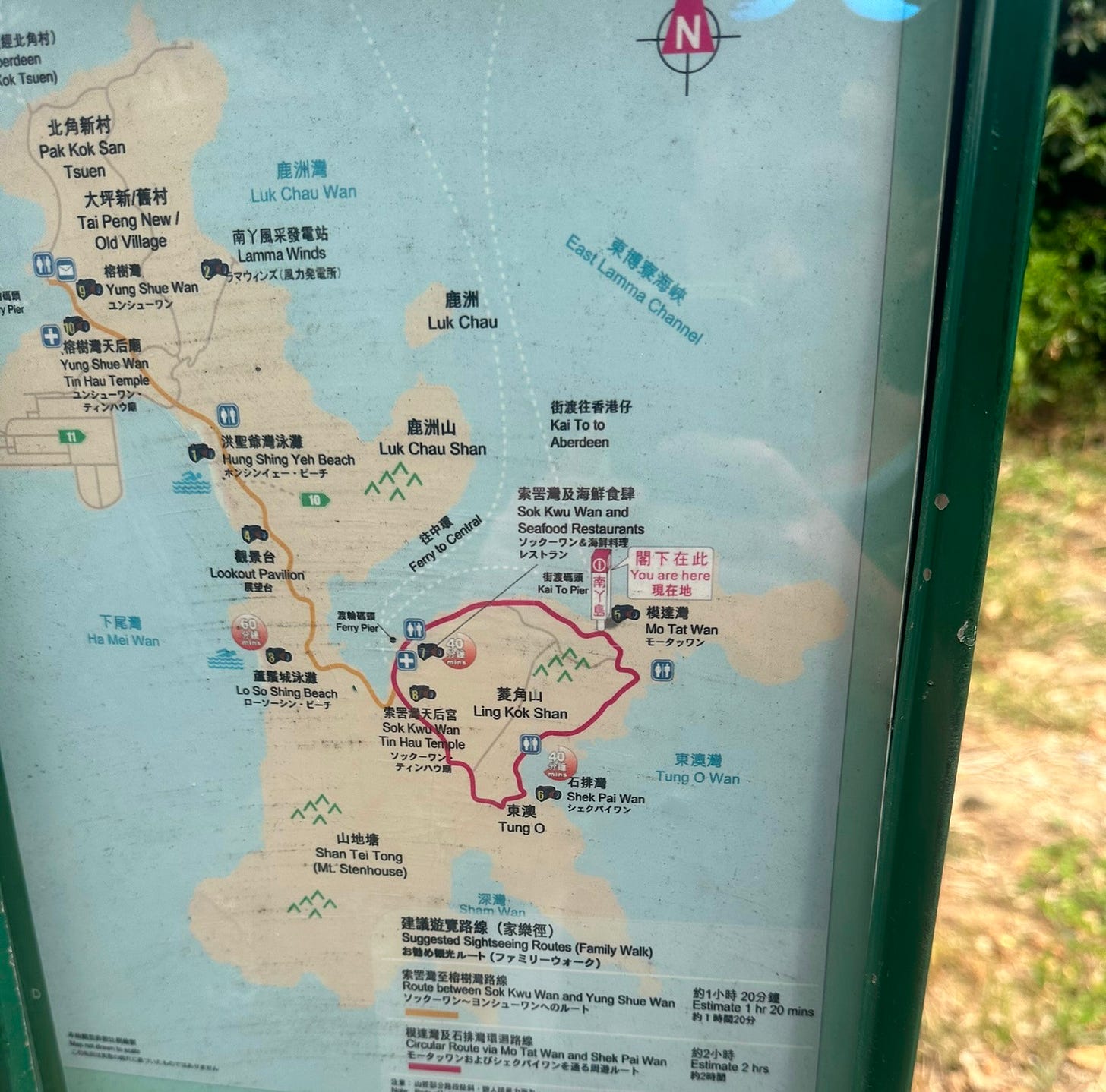 The Ultimate China Trip - Charlie Edwards