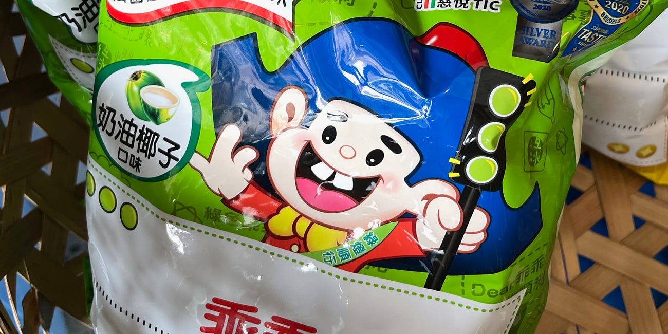 乖乖: The Obedient Corn Puff That Keeps Taiwan's Technology in Good Working Order