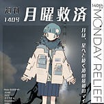 ZERØ(ぜろ)’s Newsletter