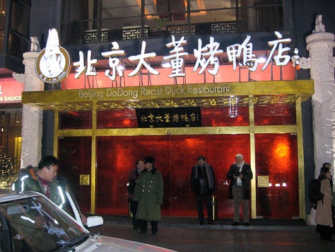 Images of Beijing and Guangzhou China in 2007
