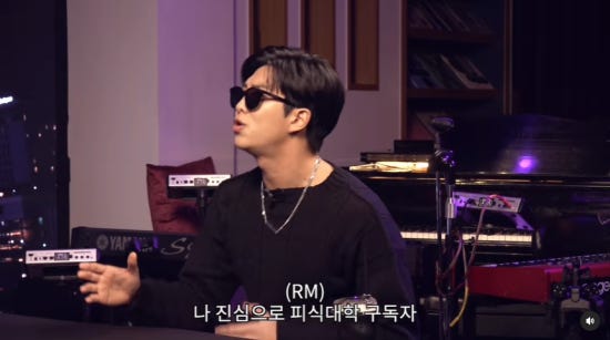 BTS RM, '피식쇼' 출연 예고…"8만 명일 때부터 구독자"