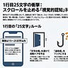Substackビギナーズ倶楽部【SBC】