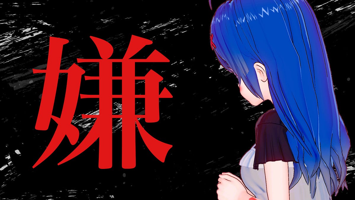 許される下ネタと嫌われる下ネタの違い