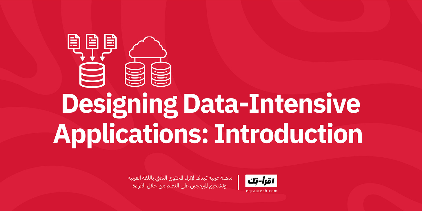 Designing Data-Intensive Applications: Introduction