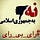 Elena_Saeid’s Newsletter