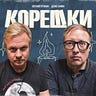 Игры, бизнес, книги и роботы