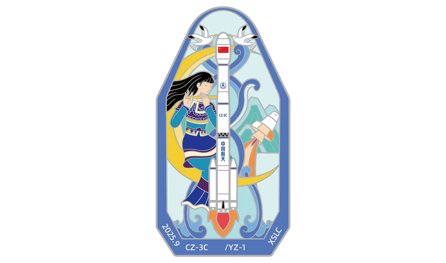 The patch of today’s Long March 3C/E-Yuanzheng-1 launch mission.