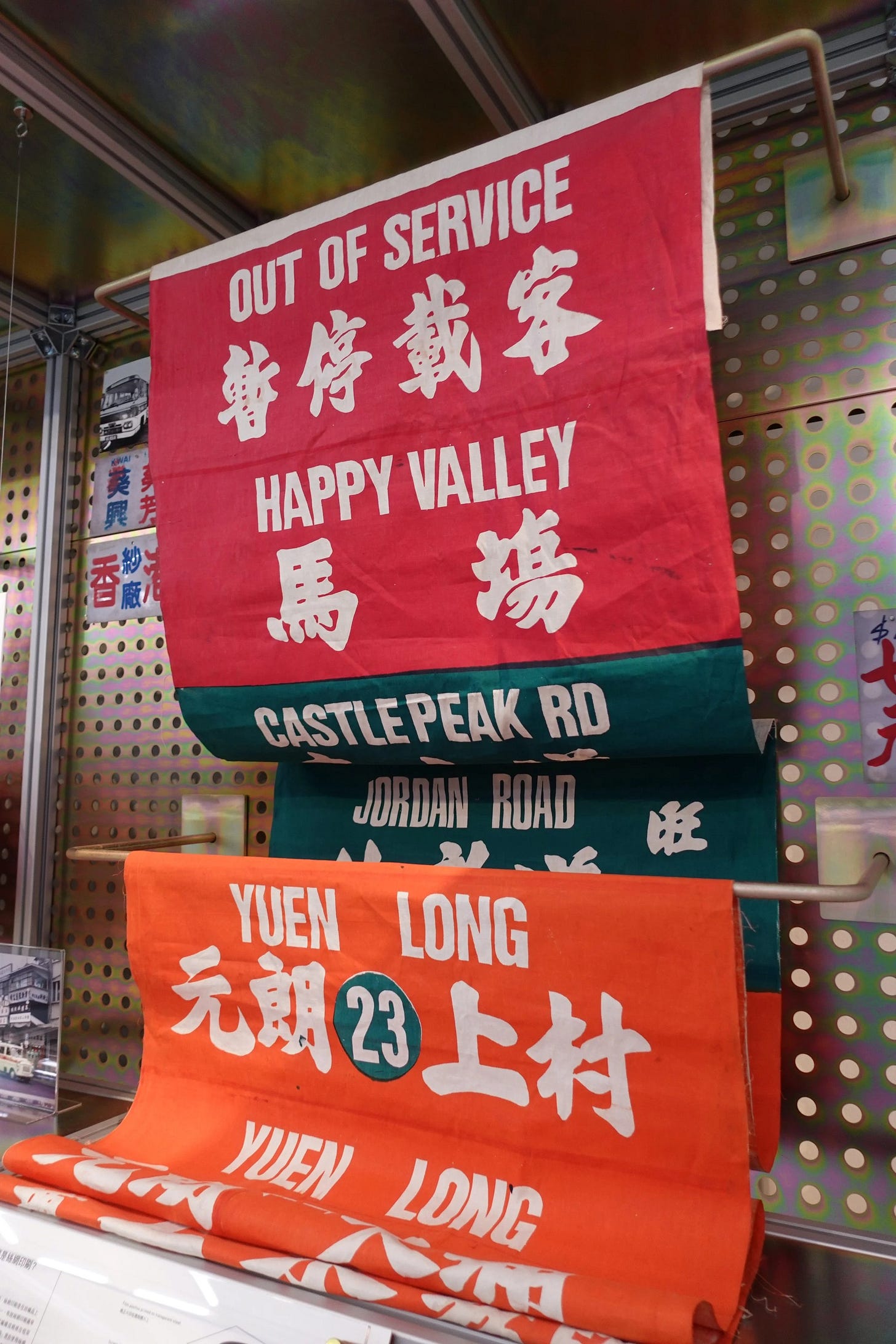 Textile Signage Made by Nan Fung Textile, The Centre for Arts Heritage & Textile, The Mills, Hong Kong Textile Signage Made by Nan Fung Textile, The Centre for Arts Heritage & Textile, The Mills, Hong Kong