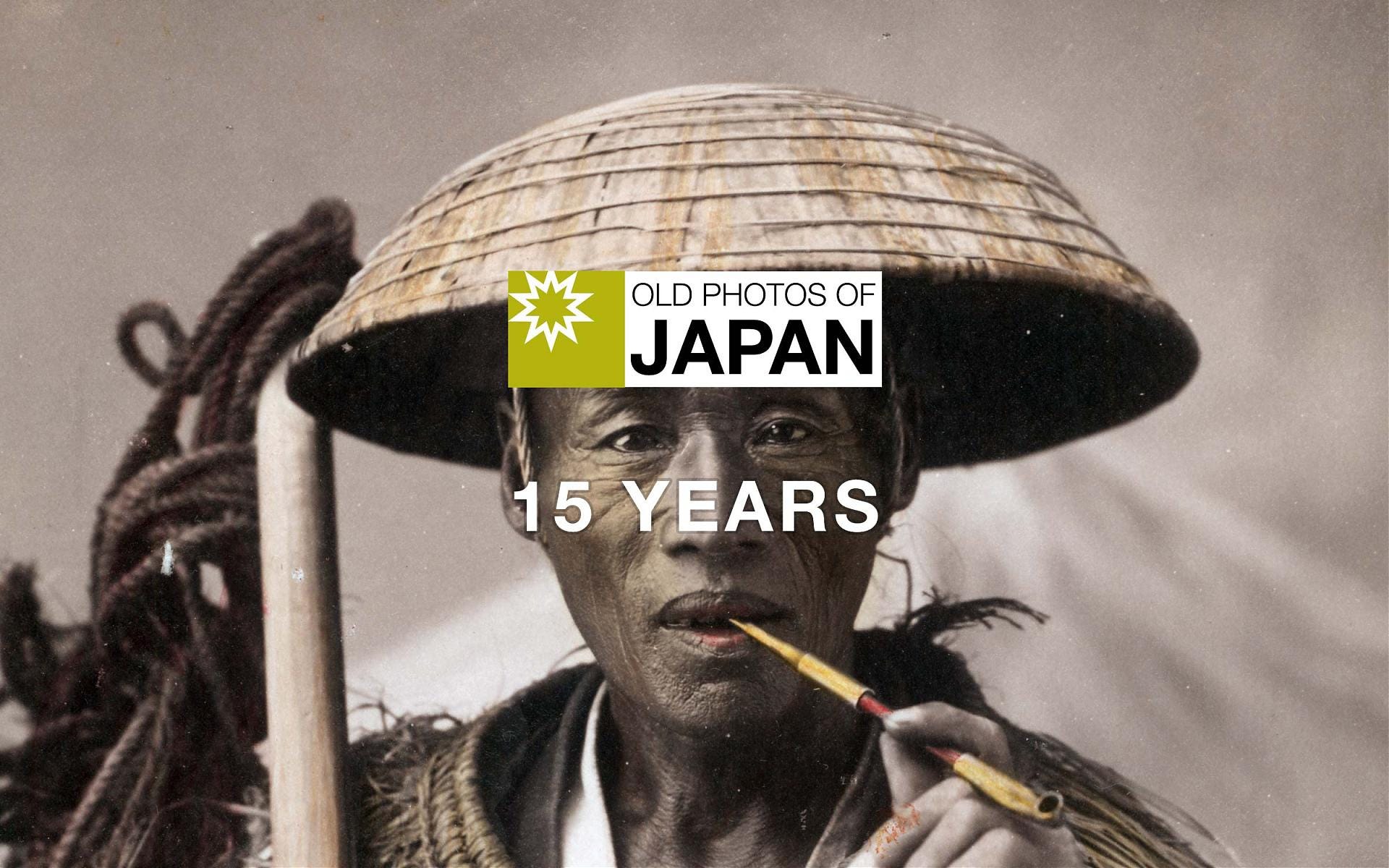 15 Years Old Photos of Japan