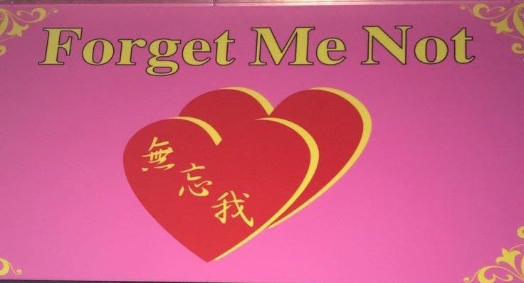 This may contain: a sign that reads forget me not with two hearts