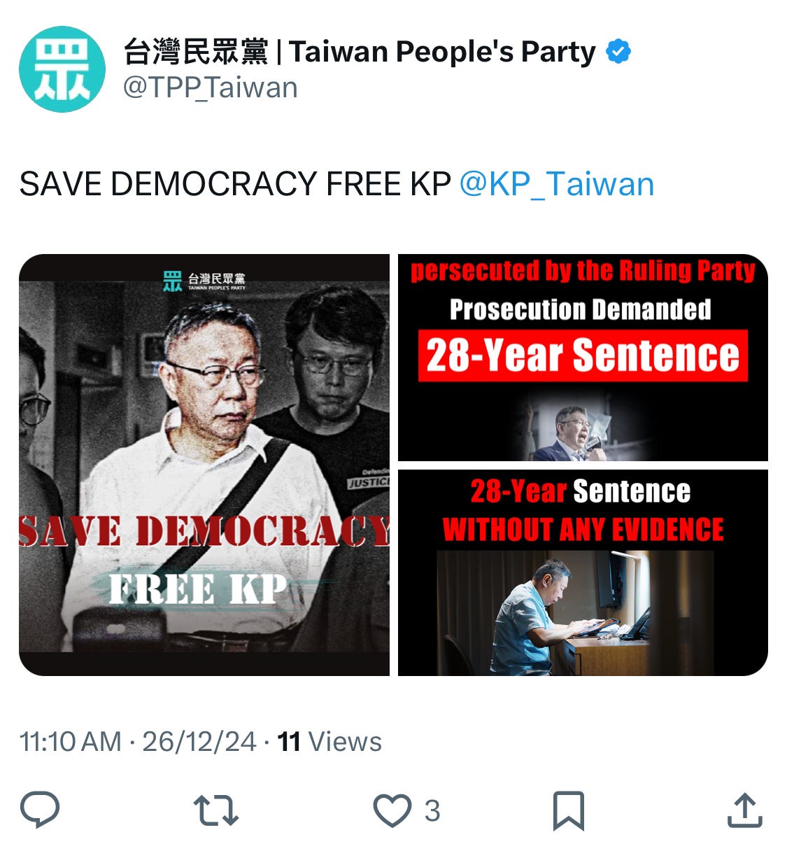 Taiwan People’s Party on Twitter: ‘SAVE DEMOCRACY FREE KP’ Taiwan People’s Party on Twitter: ‘SAVE DEMOCRACY FREE KP’