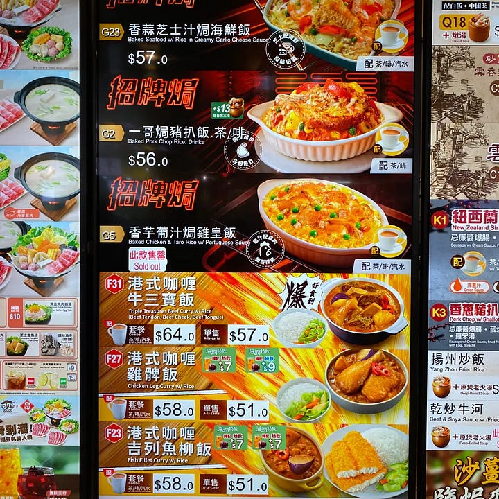 Advertising Billboards (Image: Adintime) | Shop Fascia (Image: t.momo) | Estate Agent Ads on Empty Shop Front (Image: Kyle Lam/HKFP) | Fast Food Restaurant Menu (Image: lazymulife)