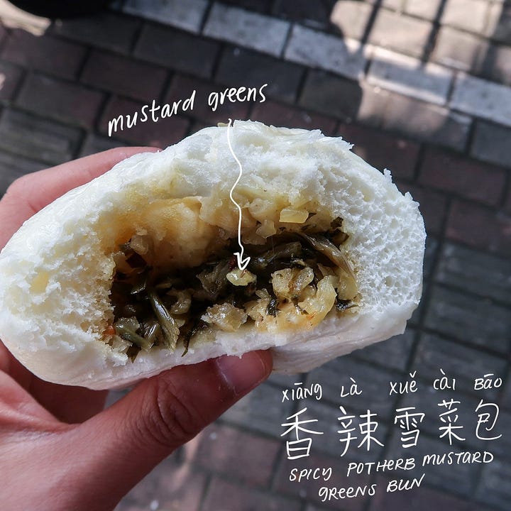 potherb mustard bao (香辣雪菜包, xiānglà xuěcài bāo)