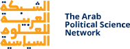NEWSLETTER | النشرة