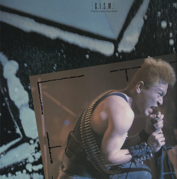 MALFORMETION SUICIDE 宇都宮ハードコア GISM Asylum | Immortal