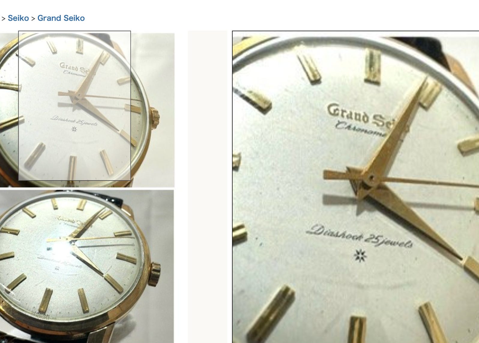 Hope is not a strategy - the Grand Seiko guy
