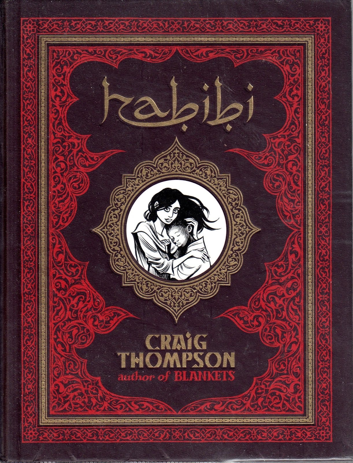 Elementaread: REVIEW 'Habibi' by Craig Thompson (Graphic Novel)