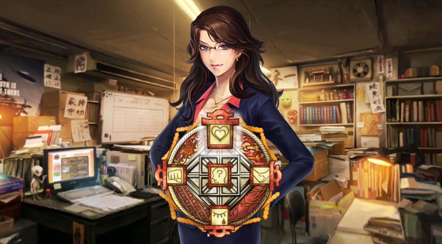 Tokyo Twilight Ghost Hunters Daybreak Special Gigs - PS4 - Bordersdown  (NTSC-uk.com)