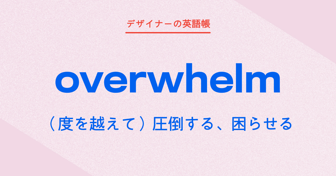 圧倒的武力　Overwhelming Forces EN/英語 圧倒的武力/Overwhelming Forces》[PTK] 黒R | 日本最大級 MTG通販