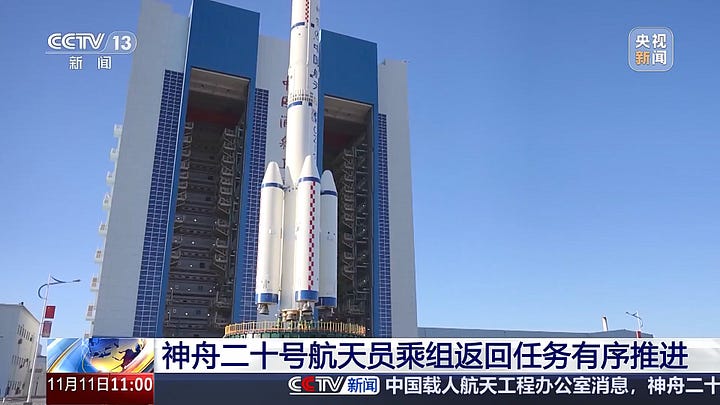 The Long March 2F/G Y22 vehicle and its launch pad undergoing routine preparations, for the Shenzhou-22 mission.