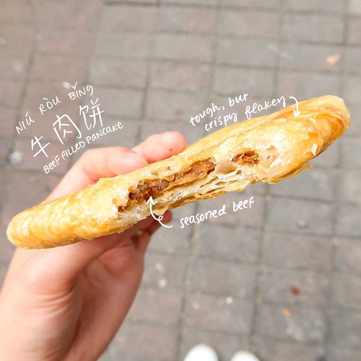 beef flatbread (牛肉饼, niúròu bǐng)