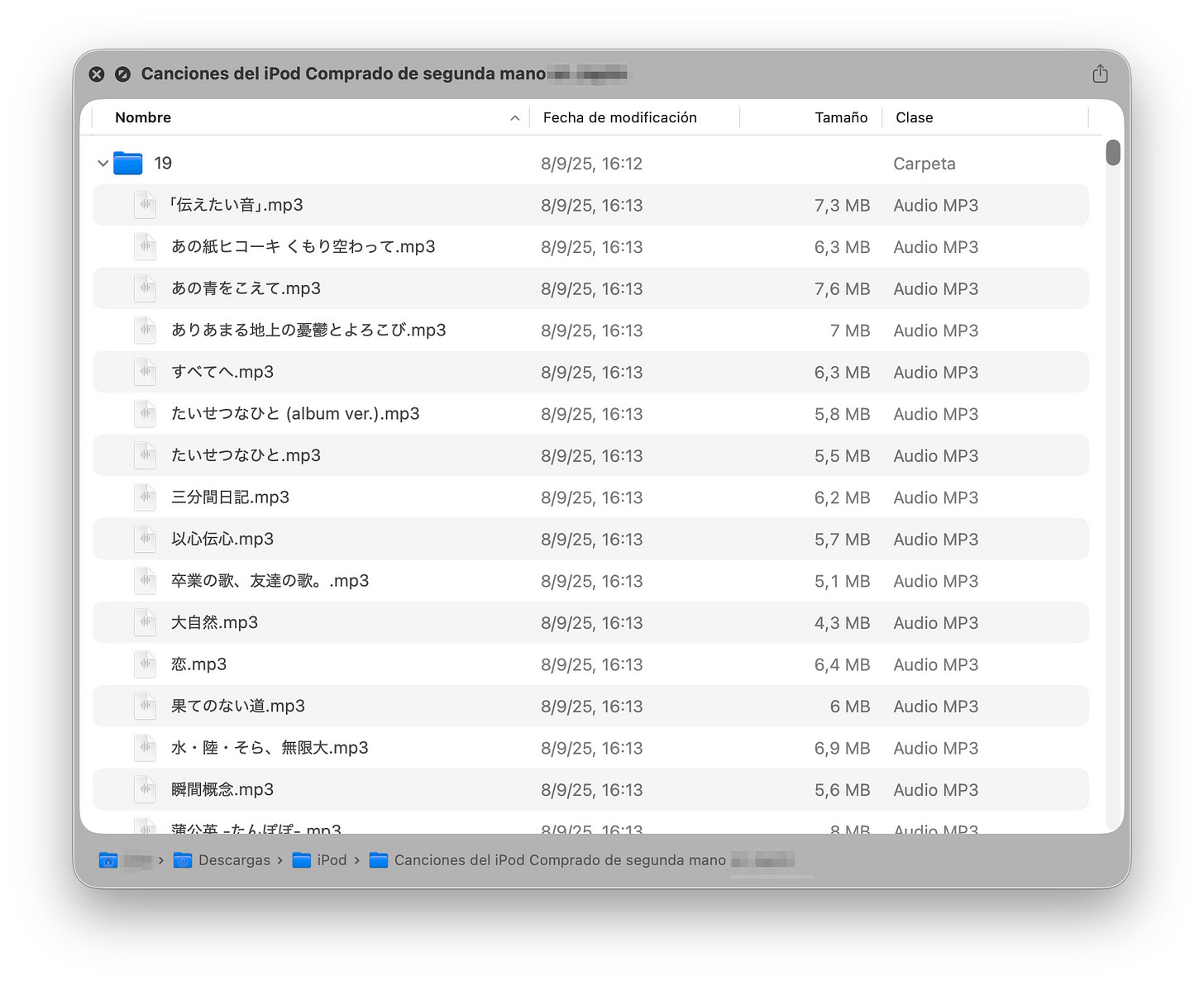 Folder Quick Look, algo que el Finder debería poder hacer por defecto