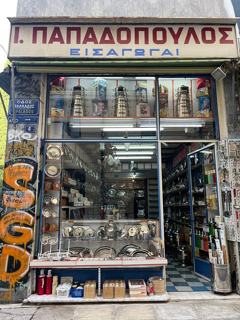 Varvakios Central Municipal Market