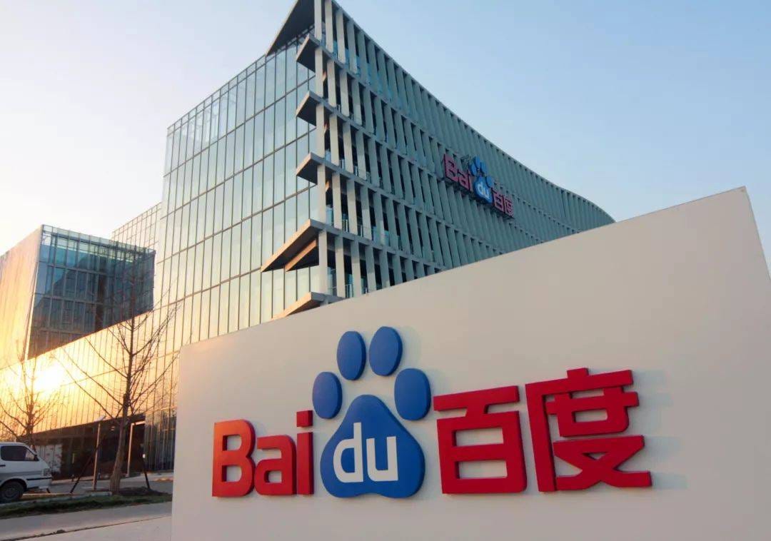 远光| 二季度亏损快手背锅、股价半年腰斩，百度自动驾驶还撑不起估值_智能