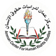 ACHRS Newsletter