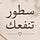 User's avatar