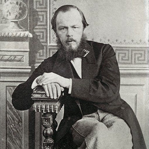 The Dostoevsky Reading Room