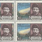 The Myth and Mystery of The Tunguska Impact